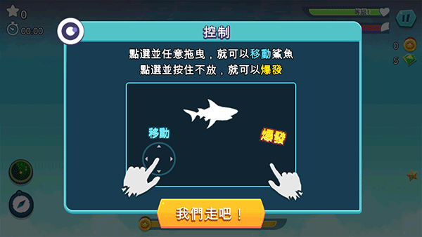 饥饿鲨进化破解版(hungry shark evolution)