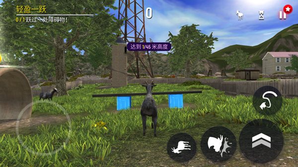 模拟山羊(Goat Simulator Free)