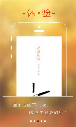 256中文小说阅读网2023最新版