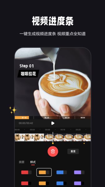 度咔剪辑app