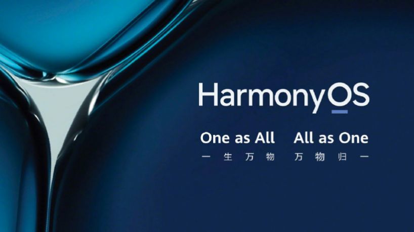 鸿蒙HarmonyOS4.0官网版