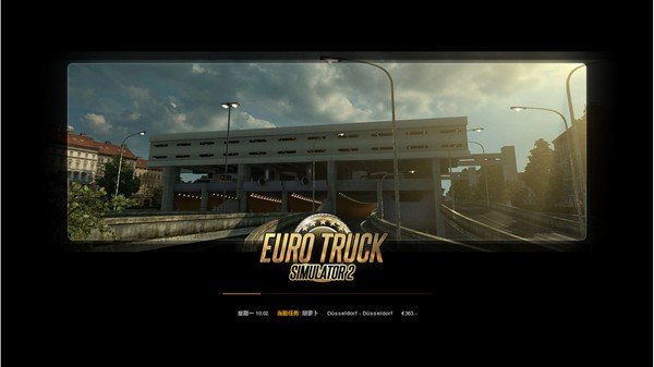 欧洲卡车模拟2MOD整合版