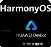 HarmonyOS.4.0系统刷机包