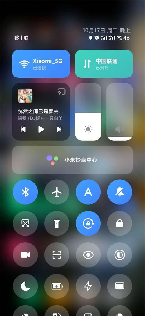 小米澎湃OS系统(Xiaomi HyperOS)