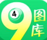 49图库app安卓版