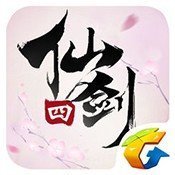 仙剑奇侠传4全剧情完美存档