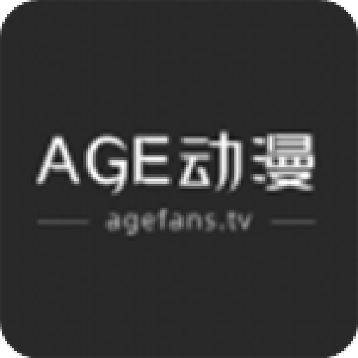 AGE动漫app