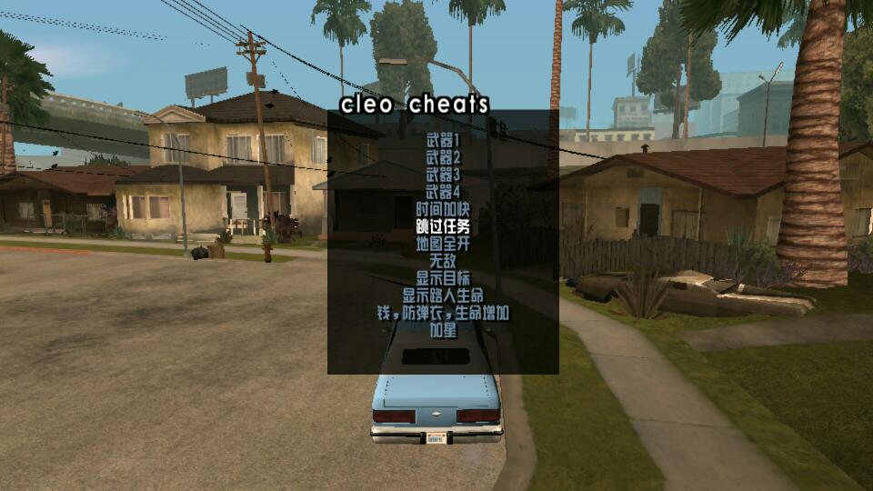 侠盗猎车手5内置修改器版（Grand Theft Auto V）