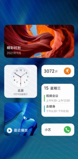 华为鸿蒙OS4.0最新版