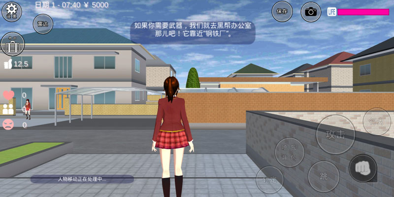 樱花校园模拟器2024中文版