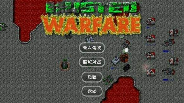 铁锈战争1.15正式版(Rusted Warfare)