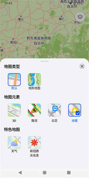 花瓣地图app