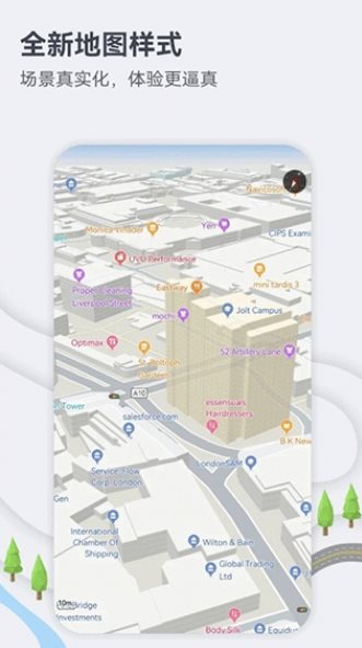花瓣地图手机版app