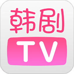 韩剧tv2024版