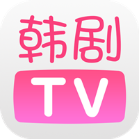 韩剧tv正版app
