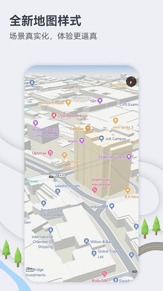 花瓣地图免费版app