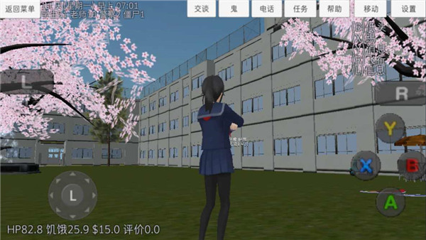 校园女生模拟器mod模组2024最新版