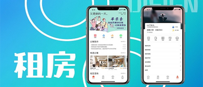 短期租房子的app大全