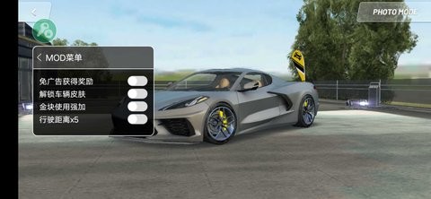 极限赛车模拟驾驶无限钞票版