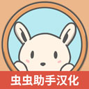 月兔冒险2汉化版（Tsuki 2）