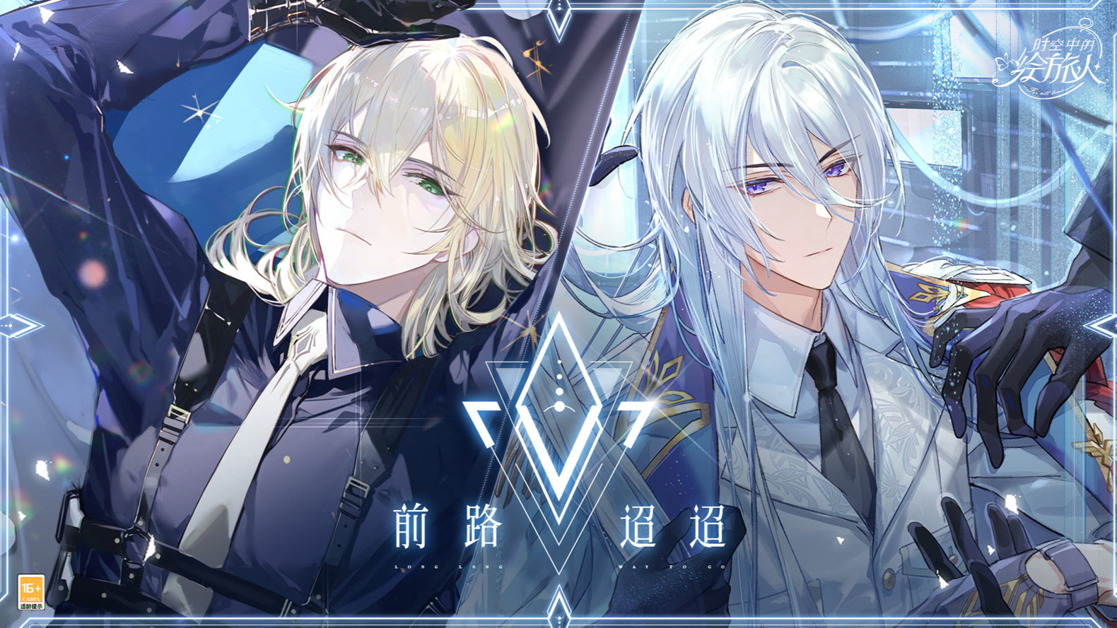 乙女向手游推荐