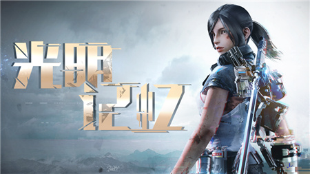 steam游戏移植手游