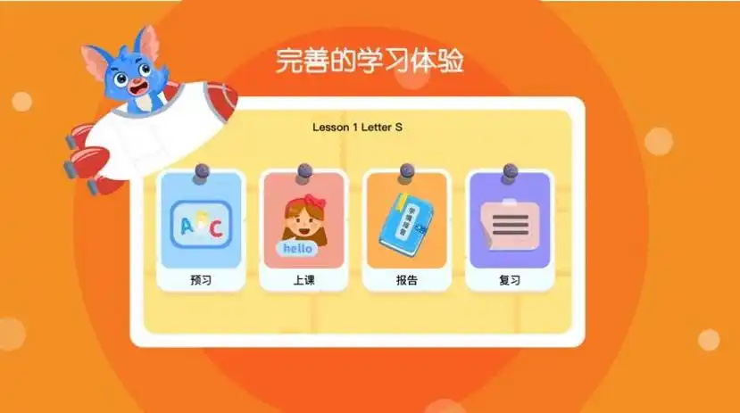 适合成人学英语的app