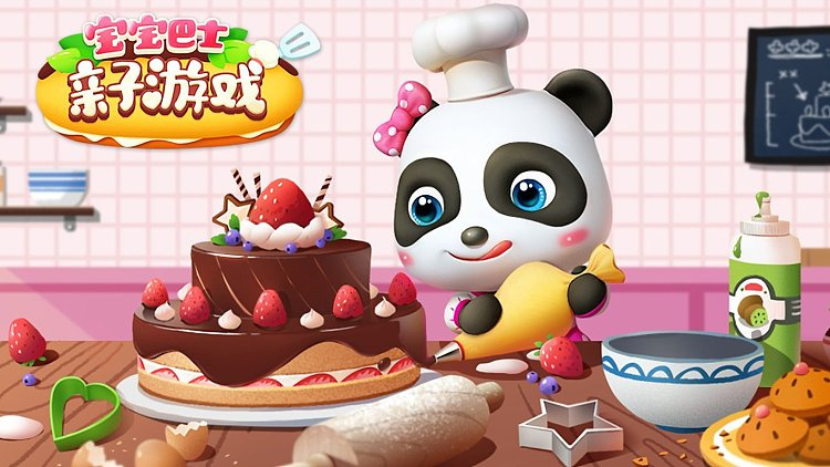 适合孩子玩的益智游戏