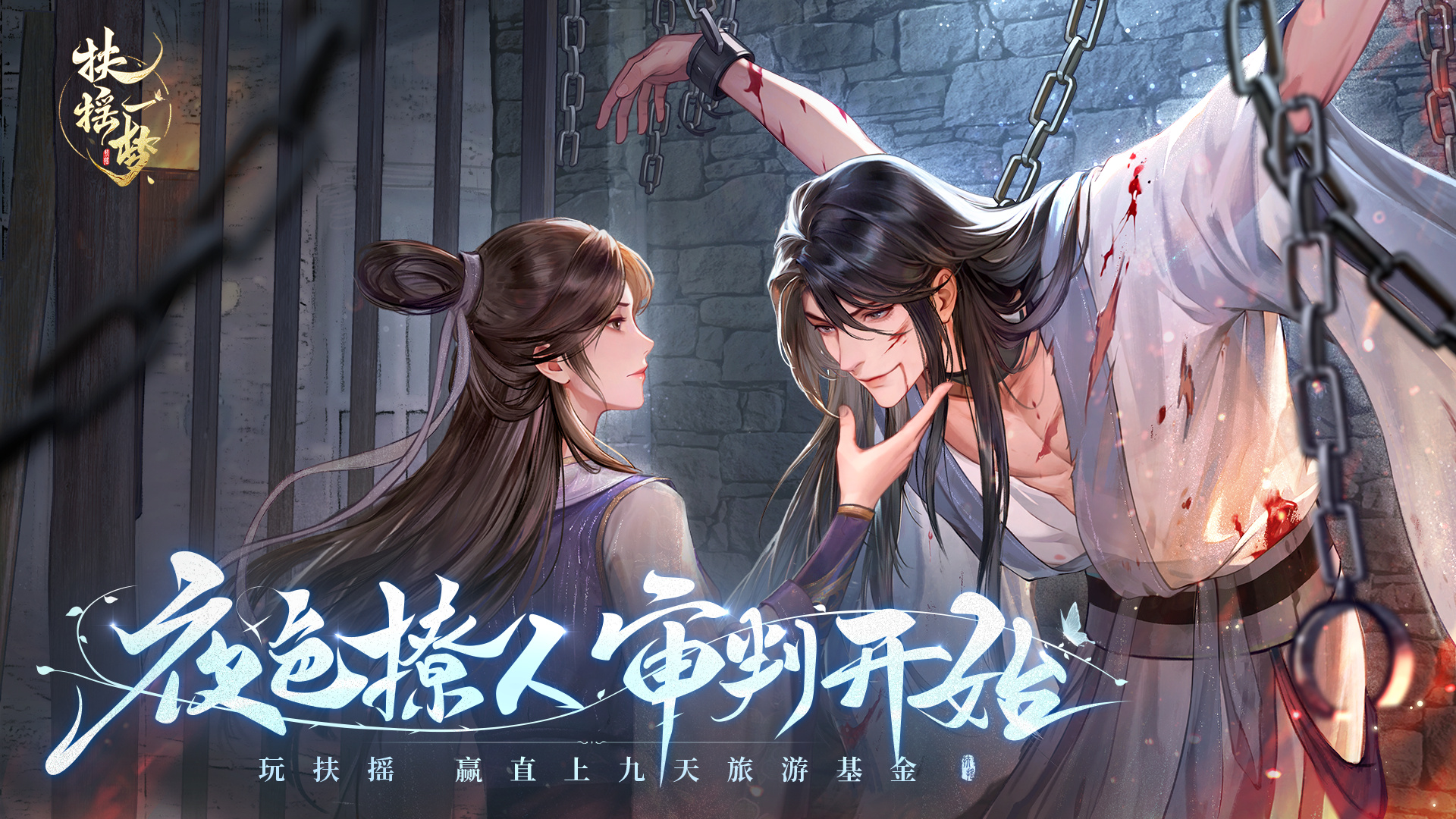 剧情游戏排行榜前十名