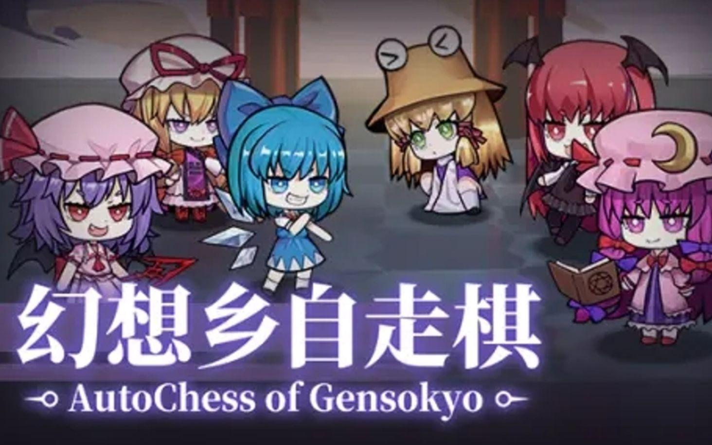 好玩的同人游戏