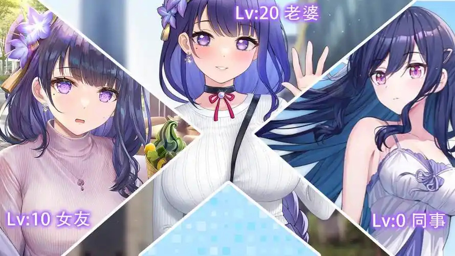 女友养成类手游