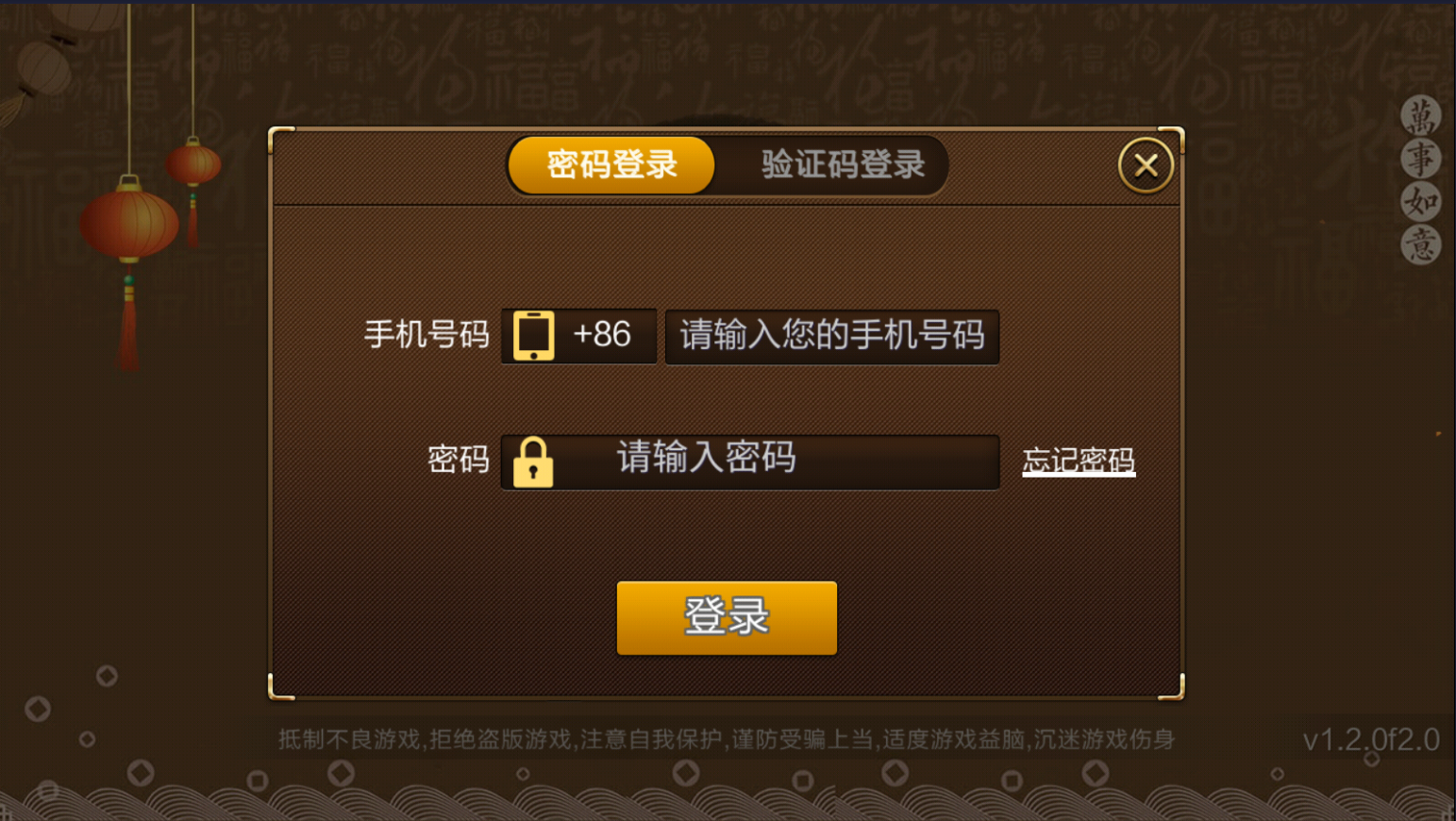 娱乐518永盛棋牌