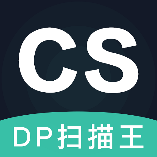 扫描全能王破解版安卓版-扫描全能王破解版安卓直接下载-地之图下载
