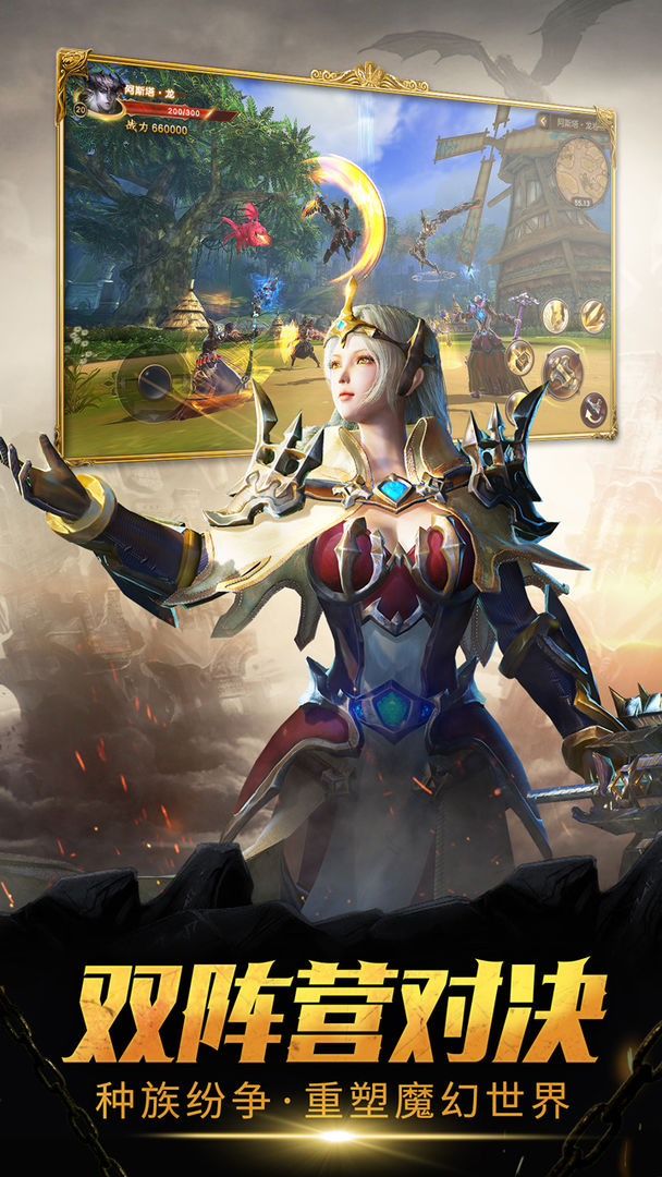 猎龙世界破解版